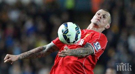 мартин шкъртел ливърпул опитва отърве мен