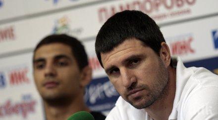 българия трима представители джудото европейските игри баку