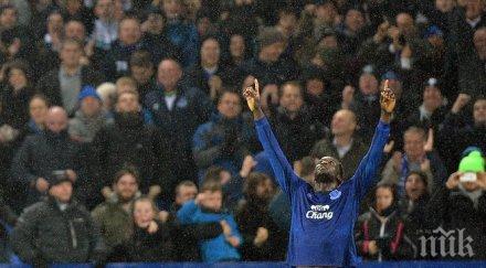 лукаку винаги бъда фен челси