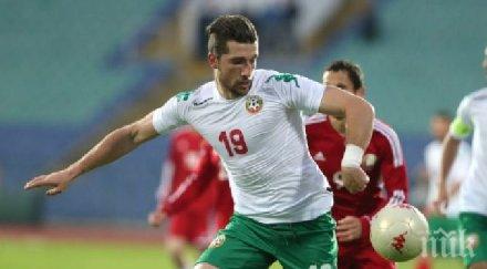 белгийци вадят оферта наш национал