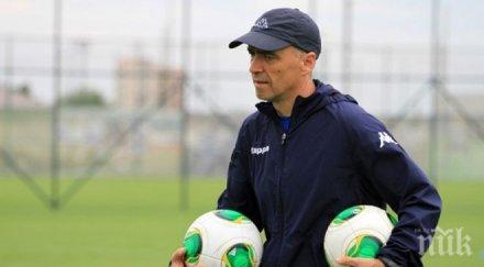 треньор атлетико мадрид поема лудогорец