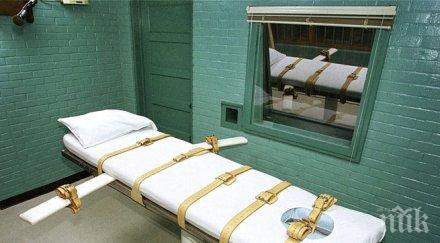 рекорд американец екзекутиран годишно чакане