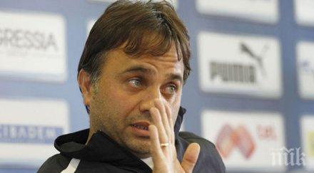 официално провалил левски води септември