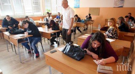 шестокласниците минават целодневно обучение есента