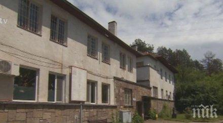 вижте историята психично болна жена години без документи