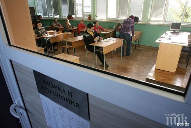 14 939 ученици със слаб по математика след VII клас, 3768 с отличен