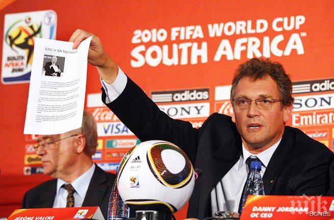 Валке не се чувства виновен за  трансфера на 10-те милиона долара