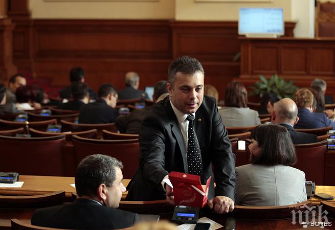 НС запази договорите за концесии на злато