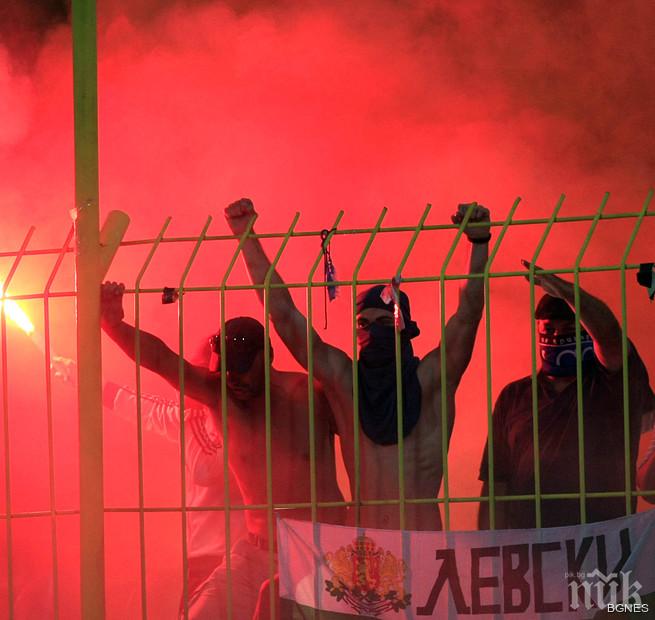 Глобиха Левски със 7 хиляди лева, заради проявите на феновете им на Лазур