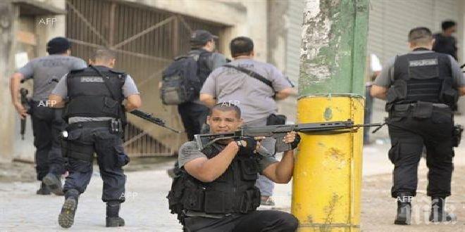 Сблъсъци между бразилската полиция и обитатели на гето в Рио де Жанейро