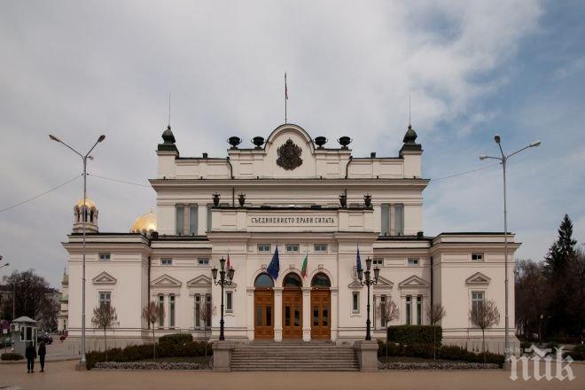 Гражданския процесуален кодекс предизвика спор в правна комисия