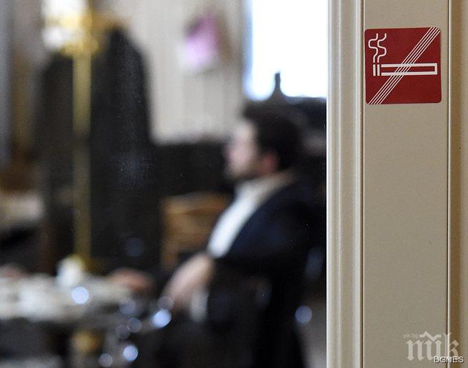 Чехия е на път също да забрани цигарите в заведенията