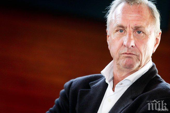 Йохан Кройф: Постъпката на Блатер ми е непонятна