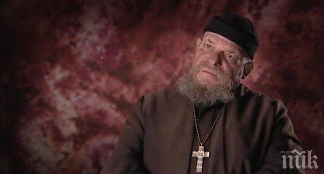 Скандално! Отец Гелеменов богохулства в телевизионен ефир: Йоан Богослов е един болен човек
