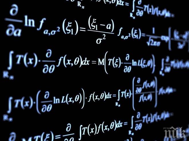 Награждават българските лауреати от Австралийско математическо състезание