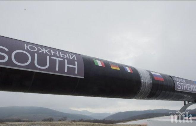 Словакия иска да отнеме „Турски поток“ на Сърбия