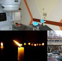 Ексклузивно! Разследването на ПИК продължава: Вижте коя е болницата, в която немарлива медицинска сестра погуби човешки живот!