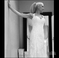 Изненада! Луна се омъжва!