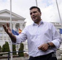 Заев няма да присъства на срещата на 10 юни в Брюксел