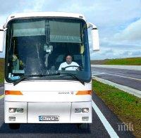 Кошмар! Бургаски ученици цяла нощ блокирани на българо-турската граница, автобусът нямал гориво