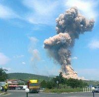 3 години от взривовете на Петолъчката