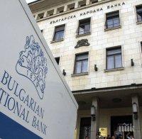 Ексклузивно в ПИК! Извънредна среща на топ банкери в БНБ! Кризата в Гърция повлече надолу държавните ценни книжа на България!