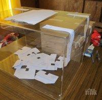 ЦИК и Печатницата на БНБ са обсъдили броя и параметрите на бюлетините за изборите