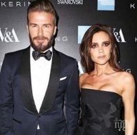 Виктория Бекъм не иска да има повече деца 