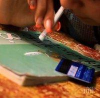 Черна статистика: България е първенец в употребата на дрога, джойнт пушат все повече 14-годишни
