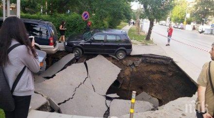 шефът метрото преовлажняване отворило кратера черни връх