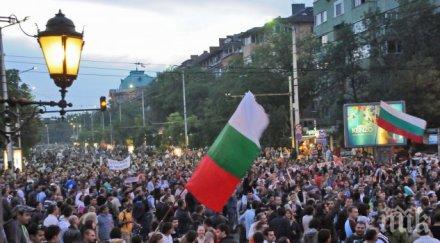 семейство разведе заради протестите софия