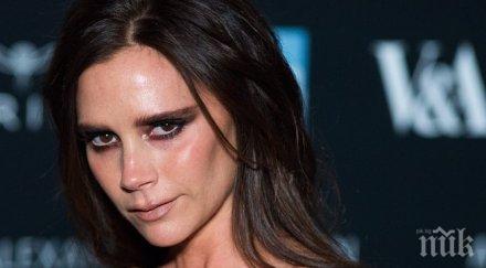 виктория бекъм щяла става учител танци