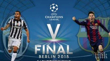 денят дойде юве барса посягат великия клубен трофей