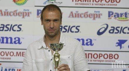 венков дано имаме късмет жребия лига европа