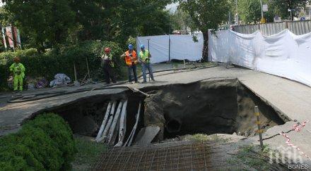 държавата дала млн метрото кратера черни връх
