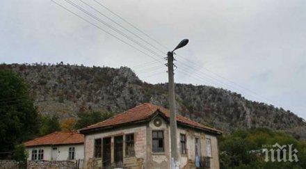 села махали обезлюдели минала година