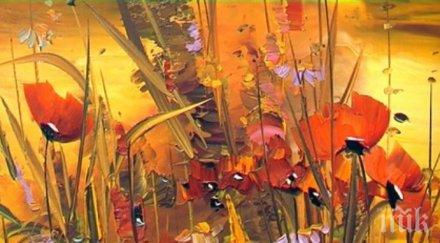 пик художникът маковете седма изложба пловдив