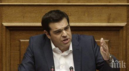 ципрас искат накажат