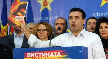 зоран заев отказа преговаря груевски