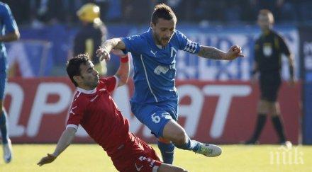 старокин отдалечава герена