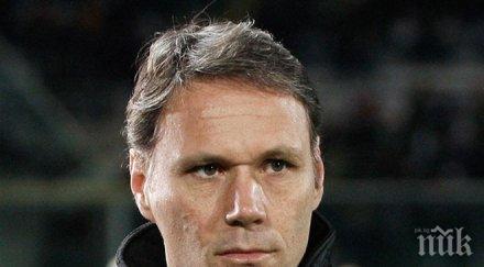 ван бастен смятаха барса фаворит 1994 загуби