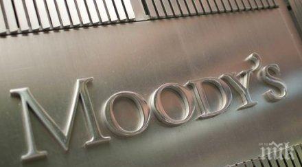 moodys потвърди кредитния рейтинг българия стабилна перспектива