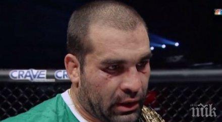 багата върнах силен показах характер