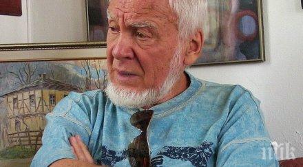 съюзът българските художници представя изложба милко диков