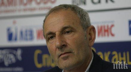 никола спасов настроението варна подобно сащ