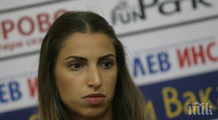 елица василева искам говоря очаквания