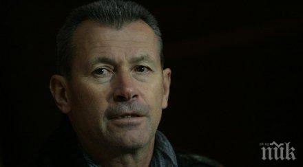 майкъла цска изкарва млн година