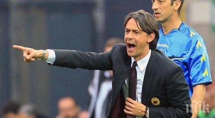 индзаги води милан следващия сезон