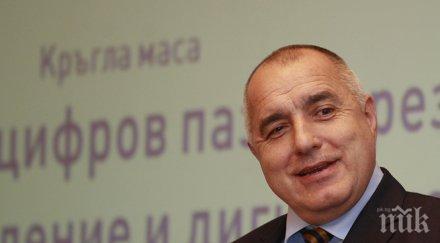 бойко борисов любо пенев стартираха победа asics мастърс