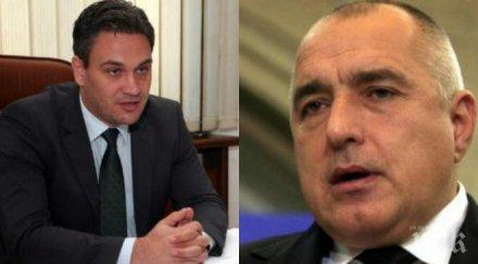 първо пик държавата мощен удар бандитите игнатиево отнема имущество престъпник предложил подкуп полицай